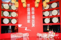 「中国人的家」国潮创意生活展，冠珠瓷砖展现中国美学家居魅力