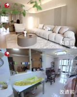 极速焕新家丨旧公寓焕新适老房，A.O.史密斯温馨守护老年人的健康生活