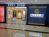 云智星智能门:“高品质门品”,加强终端力量,挖掘新需求