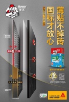 这样贴砖的，请举手！