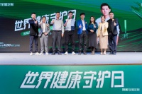 顶固打造公益IP，亿级曝光强势出圈，引爆全网“健康守护”热潮！