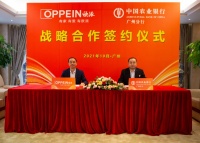 快讯｜授信100亿，欧派与农行广州分行签署战略合作协议