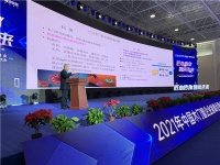 北京林业大学材料科学与技术学院院长于志明分享“门类市场需求与产业转型趋势”主题演讲