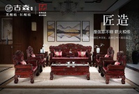 森红木 | 匠造好品：品质护航，打造雅致人居