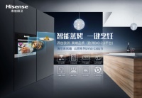 厨房暖心黑科技，让美味传达情意