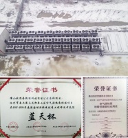 获奖案例 | 低温空气源热泵在节能建筑上的应用——沧州花园小区供暖项目