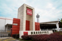 快讯丨顾家家居获政府补助1亿元