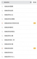 家装避坑攻略 |“十年质保”让家庭装修不再成为一场充满风险的大冒险
