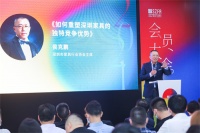 侯克鹏：家具工厂人员可减少80%