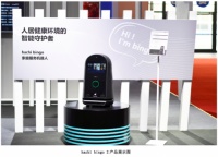 从hachi bingo 2看家庭服务机器人的前景