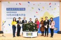 云南省首家宜家商场在昆明开业