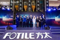 方太“超级厨房”强势来袭，创新科技再添实绩