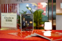 让创新发光|Paulmann与2021 AHK创新之夜