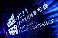 睿住智能战略发布,或抢占智慧未来第一张门票