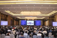 家电快讯 | 2021年中国家用电器技术大会全体大会正式召开