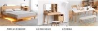 源氏木语携实木家具全品类入驻京东 11.11为用户带来100%纯实木家具选择