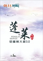 新品|欧陆美居蓬莱蜂窝大板3.0震撼来袭，带来不一样的视觉盛宴！