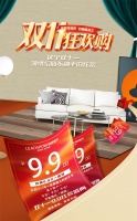 【领绣】双11狂欢购，不管房间面积多大，一面墙仅需9.9！