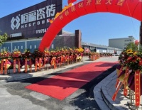 揭阳渔湖恒福瓷砖旗舰店盛大开业