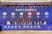 集成灶行业“顶流”齐聚，美大、火星人、亿田、帅丰、森歌谈了些什么？