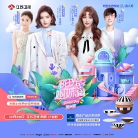 《阳光姐妹淘》预热双十一，德国唯宝拉布尔球，诠释“幸福圆点”的真谛