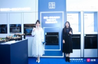 老板电器与品牌好友金莎趣味互动，携手揭幕行业新星洗消一体机光焱S1