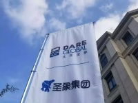 快讯 | 大亚圣象被深股通连续3日减持累计14.23万股