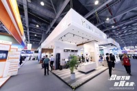 智能快讯|三翼鸟亮相2021中国移动全球合作伙伴大会