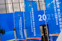 双创周落下帷幕，康佳之星助推创新创业新格局