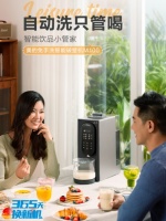 解放双手！美的全自动破壁机做出来的米糊养胃效果十足