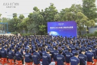 门窗频道|亿合门窗制造中心2021年第三季度早会竞赛决赛开启