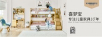 喜梦宝家具双11 “划算家”省钱不掉队！