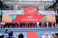 快讯｜焕发新生，中国陶瓷城上新盛典正式开启