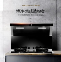 博净分体式集成灶拥有一系列黑科技，实现智能高效厨房