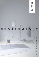 【YASLAN】绅士风腔调，高雅沉稳的气度