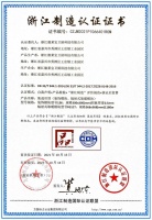 快讯|德莱宝吊顶通过“浙江制造”标准认证