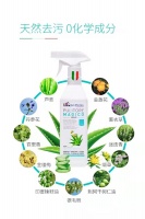 神奇彼得·神奇1000溯本归源：取之自然，回归天然