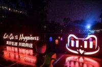 快讯｜天猫双11总交易额为5403亿