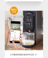 美的全自动破壁机，在寒冬里为你献上一杯暖心热饮