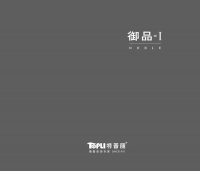 墙上的时装|【无缝无纺布】——《御品-Ⅰ》