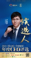 快讯：卢弈开凡军入围“2021中国家居年度CEO”候选人
