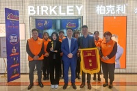 柏克利墙布爱家日暨全国联动活动圆满结束