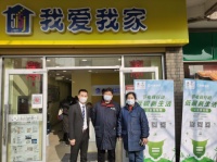 我爱我家携手国家电网 深入社区带来百场节电公开课