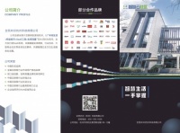 智慧云社区惠及民生服务，悦享便捷生活