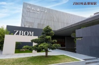 快讯|志邦家居荣膺“中国家居制造业500强——大定制家居行业Top10”