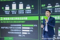 舒适家居新观察|实现双碳数字化为必选题