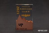 森歌斩获行业六项大奖！品牌力、产品力、影响力全面大提升！