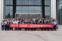 陶卫快讯 | 科达陶机精益管理项目正式启动