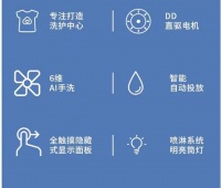 伊莱克斯洗衣机怎么样？冬天洗衣首选