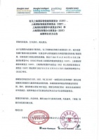 智能快讯|SSHT上海国际智能家居展览会延期举办